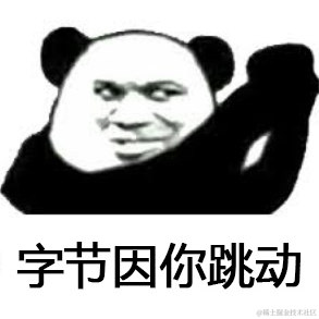 字节粉莲于2022-08-25 01:28发布的图片