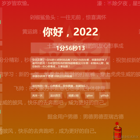 一盏魂灯渡佳人于2022-01-19 14:03发布的图片