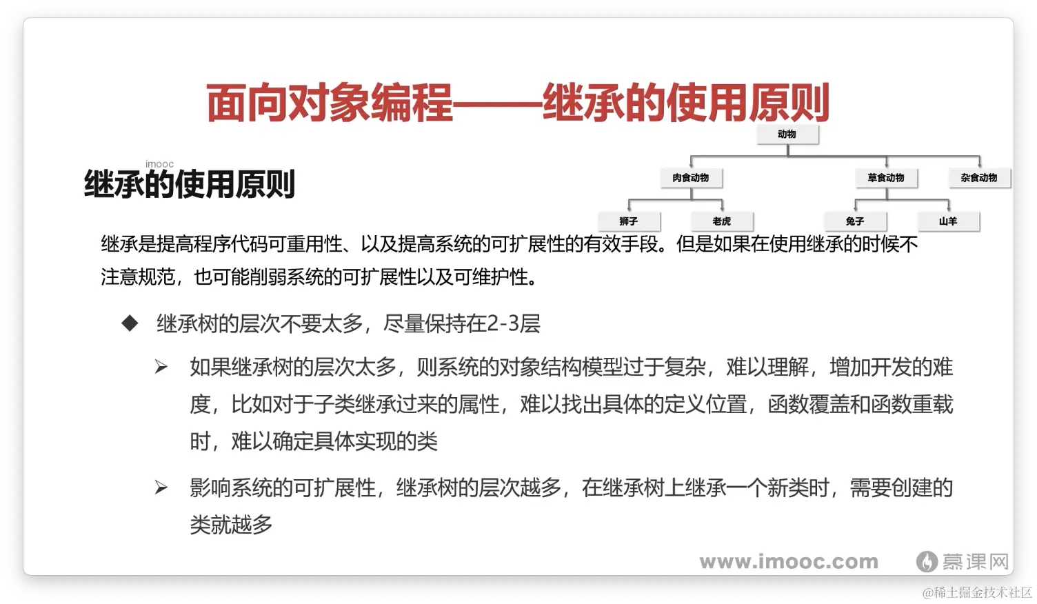 截屏2024-06-19 21.14.18.png