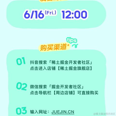 嘉心糖lzl于2023-06-15 17:45发布的图片