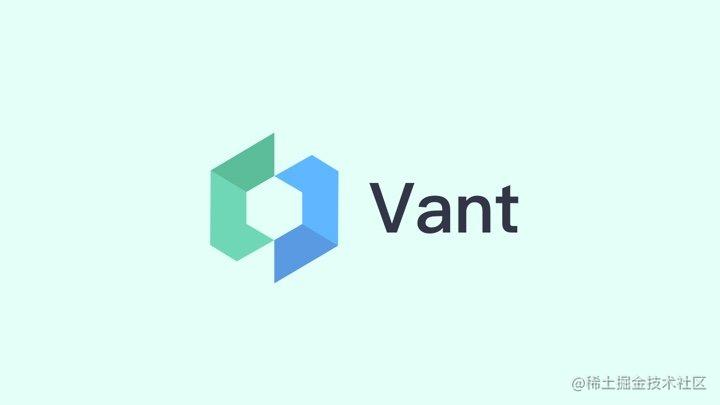 Vant 组件库 使用总结