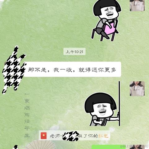 瓦达刮擦于2021-09-10 10:35发布的图片