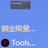 ToolsOnKeys于2021-08-12 09:42发布的图片