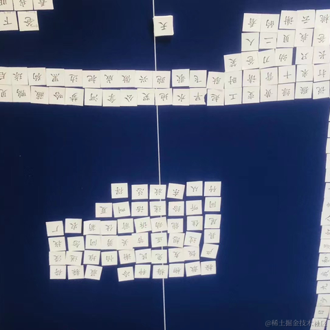 上东我阳仔于2023-01-23 16:54发布的图片