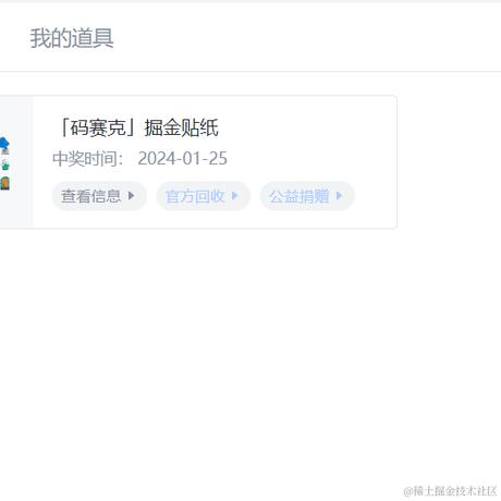 睡个好觉_于2024-01-27 12:48发布的图片