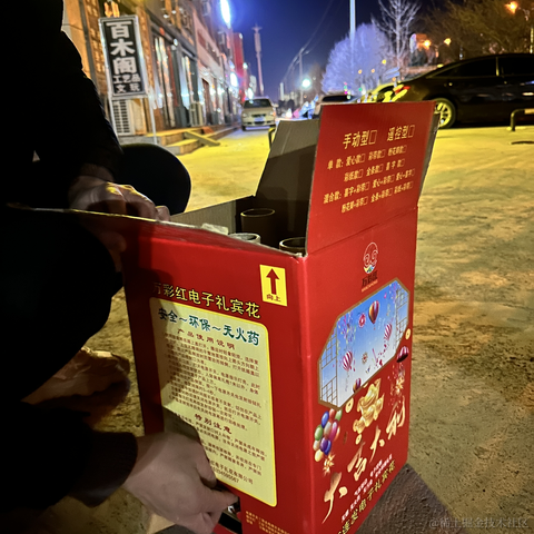 Halo小布丁于2023-01-27 14:18发布的图片