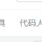 洛明xml于2022-08-01 21:10发布的图片