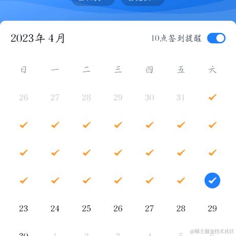 JanYork_小简于2023-04-22 11:10发布的图片