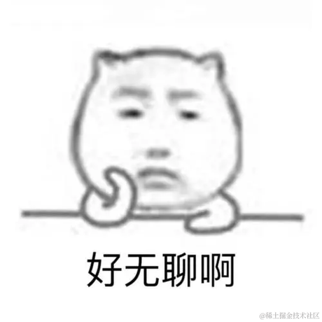 暮气沉沉于2022-01-26 10:05发布的图片