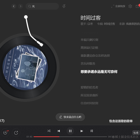 魔怔时代于2022-12-01 14:15发布的图片