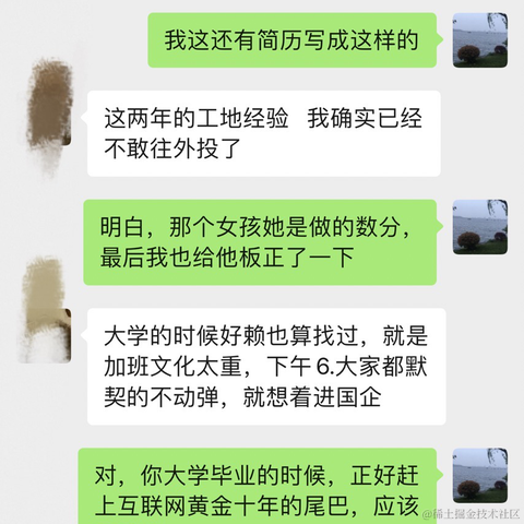 托尼学长于2023-12-28 00:02发布的图片