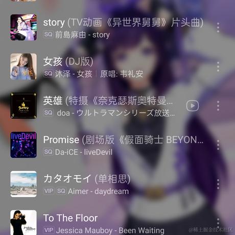 出轨乃琳背叛向晚于2022-12-13 18:27发布的图片