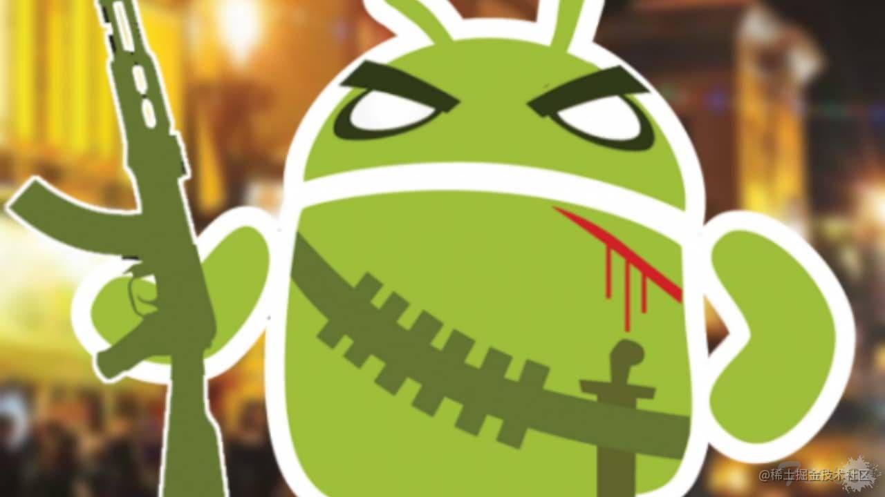 Android基础知识