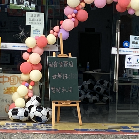 铁血嘉心糖ww于2022-11-29 01:11发布的图片