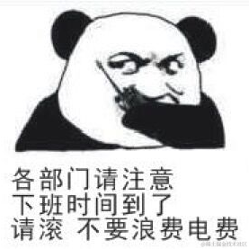 安逸的咸鱼于2021-11-26 16:17发布的图片