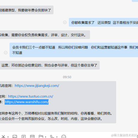 墨某于2022-06-14 09:21发布的图片