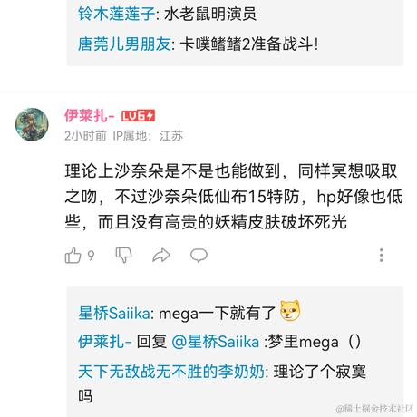 冷零于2022-12-03 03:39发布的图片