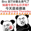 康酱酱酱酱酱于2022-06-16 10:06发布的图片