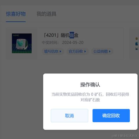 迟水于2024-05-20 14:09发布的图片