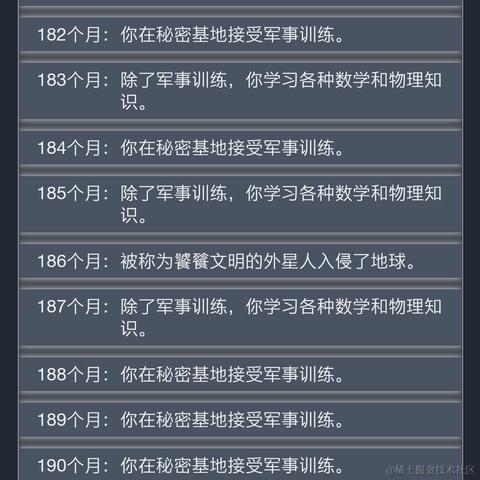 杉木木木于2021-09-27 08:44发布的图片