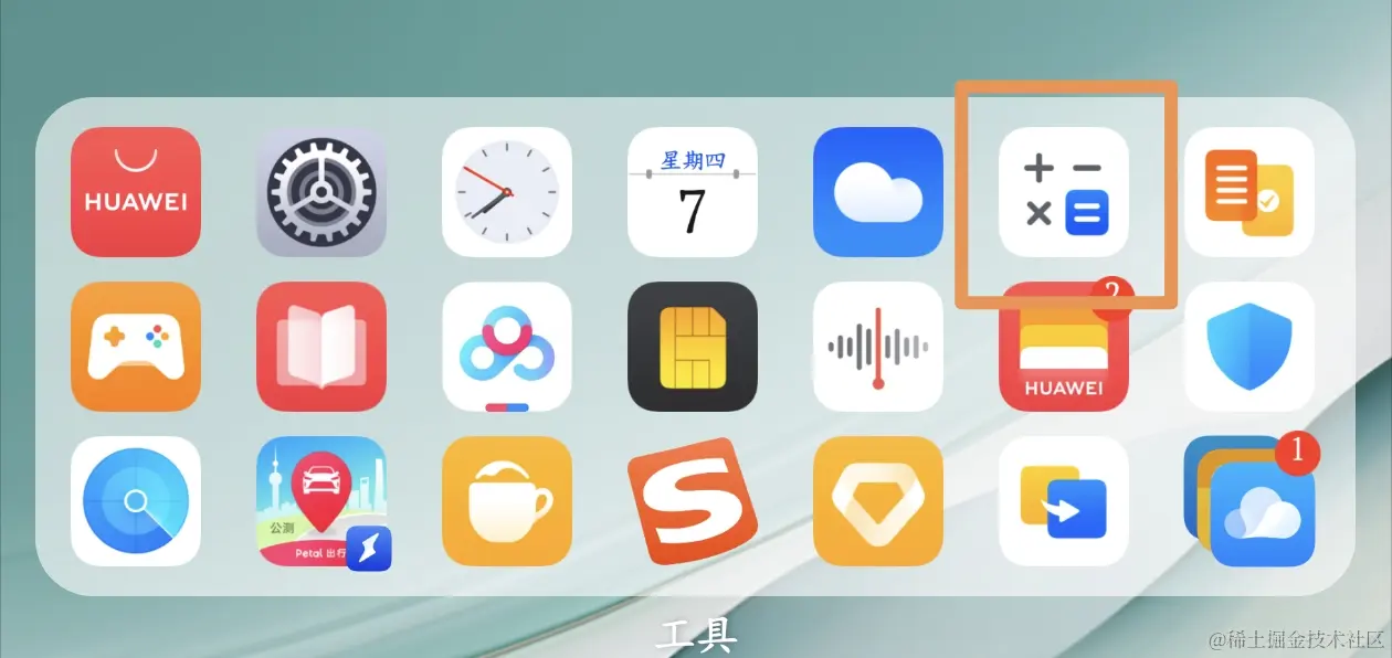 Screenshot_20240307_194021.jpg