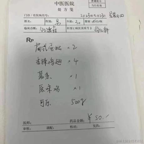 Change_myself于2023-03-02 11:19发布的图片