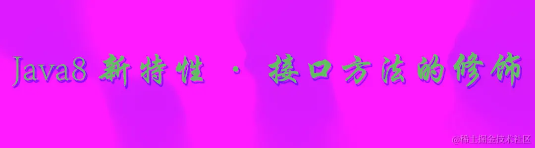 新特性.jpg