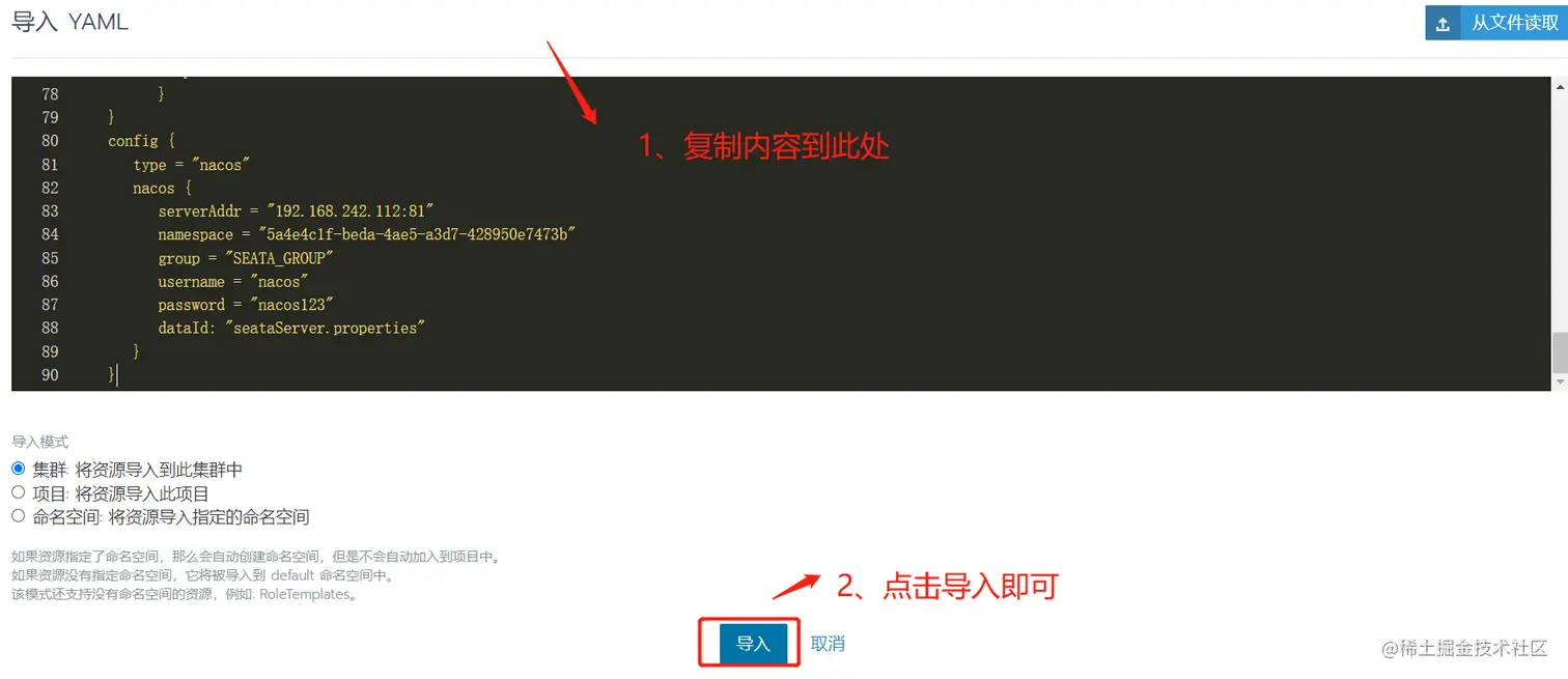 image-20220905135702510.png