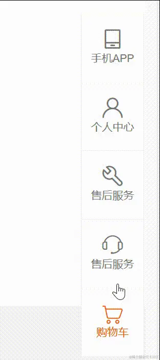 图标演示 -original-original.gif