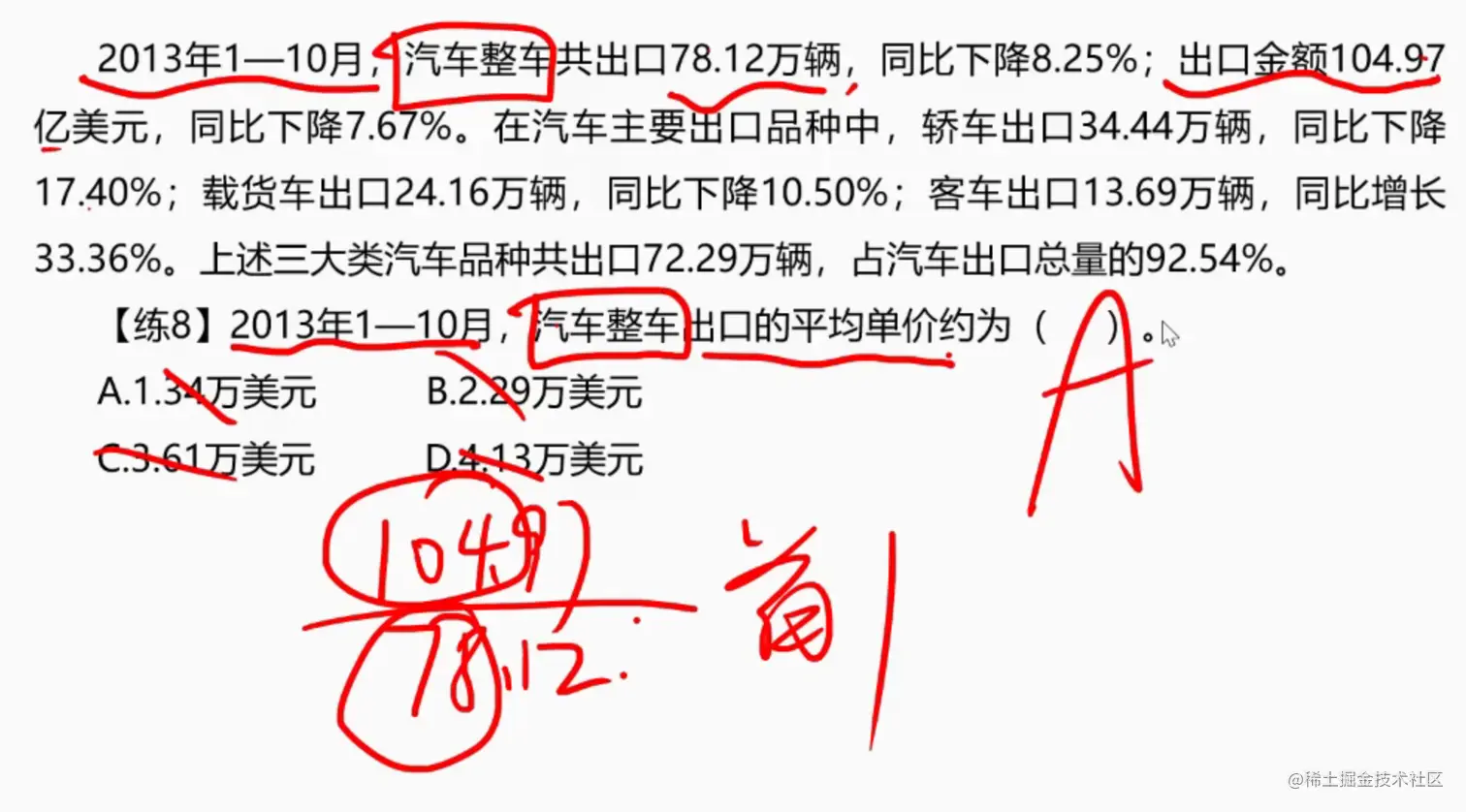 8967cb00df0e9effecf76ef1f4fbb1b0_.png