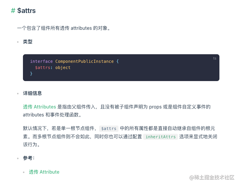 vue组件封装