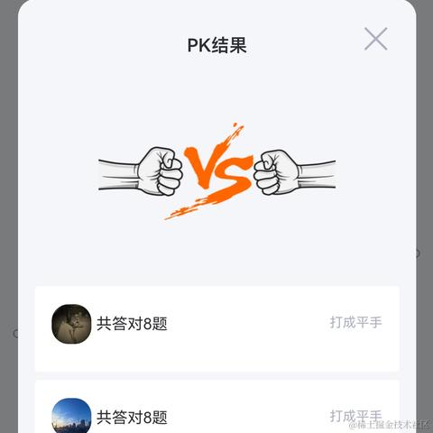 趣开源于2023-05-21 14:08发布的图片