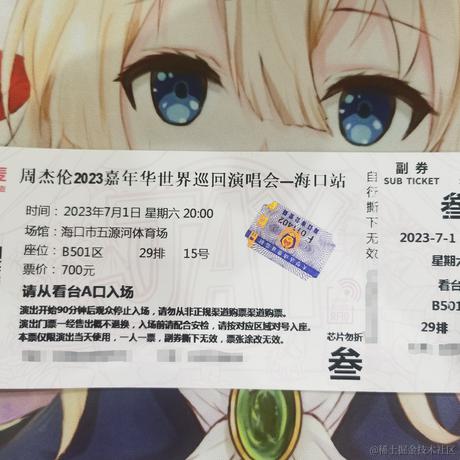 沉默的桑于2023-06-30 14:31发布的图片