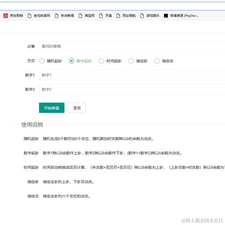 易数于2023-09-25 10:27发布的图片