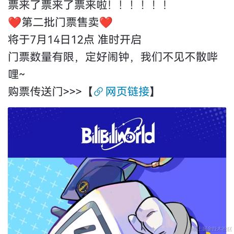 喜欢晚晚的婉婉于2023-07-13 15:57发布的图片