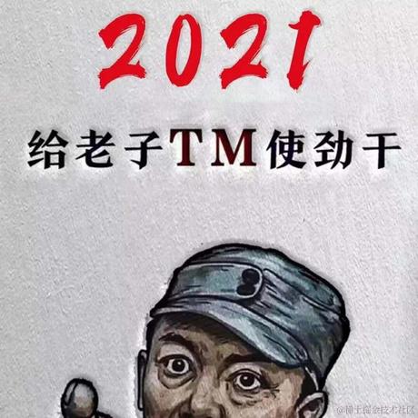 IkeChen于2020-12-12 15:10发布的图片