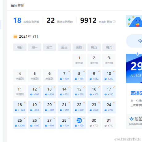 干饭了嗷于2021-07-29 07:09发布的图片