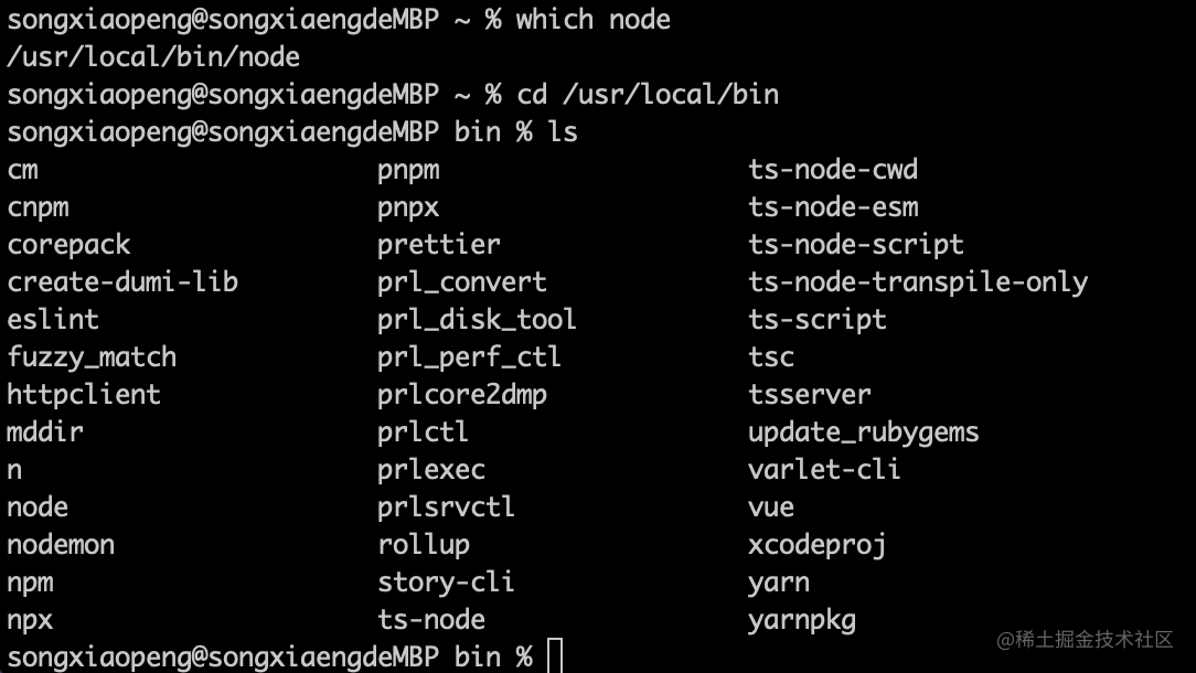shell、bash、zsh、powershell、gitbash、cmd这些到底都是啥？ 掘金