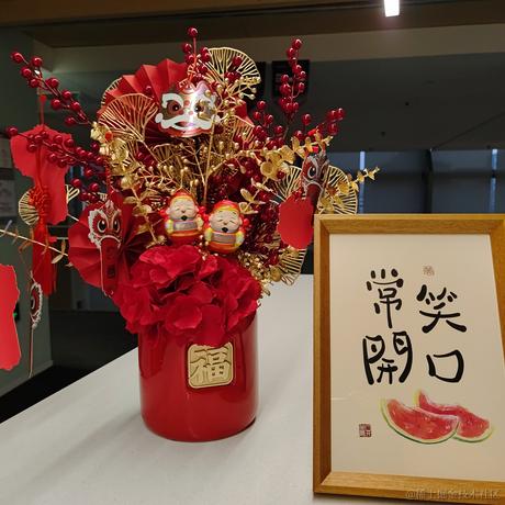 风云信步于2023-01-30 19:53发布的图片