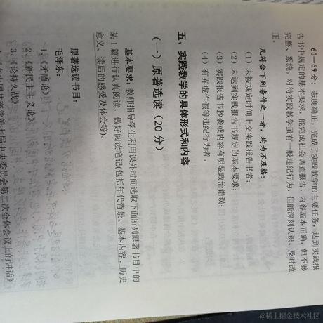 掇翎于2022-12-01 22:53发布的图片