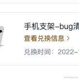 莫得感情的摸鱼机器于2023-01-29 15:15发布的图片