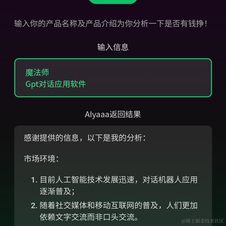 卢果于2023-05-23 18:42发布的图片