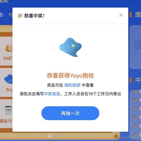 今天喝番茄牛肉汤于2021-08-31 11:58发布的图片