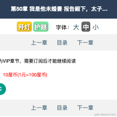 Java学者于2020-11-23 15:24发布的图片