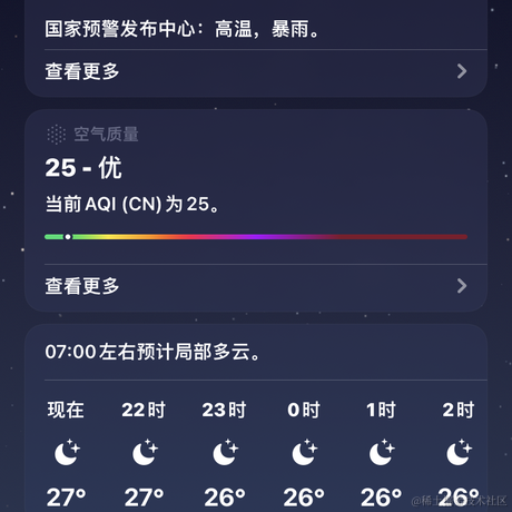 Luckily413于2022-06-24 21:28发布的图片