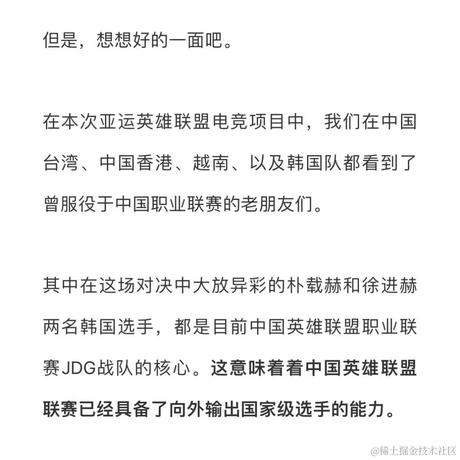 优秀稳妥的吃瓜小子于2023-09-28 11:33发布的图片
