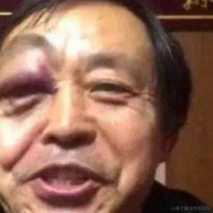 反手一个大逼兜于2020-11-26 10:44发布的图片