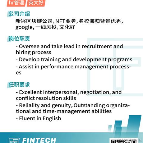 fintech社区于2021-11-19 17:04发布的图片