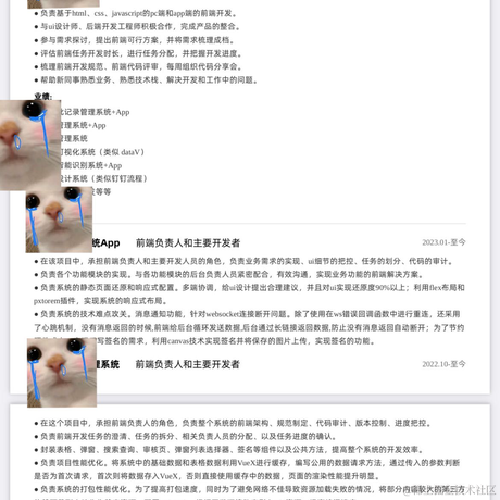 AAA国道货车司机王师傅于2023-01-11 23:17发布的图片