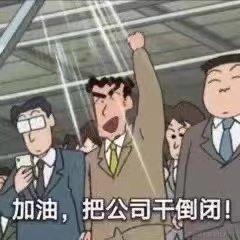 前端九哥于2022-08-08 15:53发布的图片